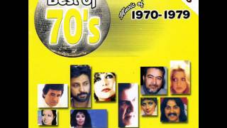 Best Of 70's Persian Music - Googoosh & Sattar | بهترین های دهه ۷۰