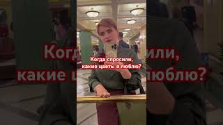 Если вы понимаете, о чем я🤔 #shortviral #театр #youtubeshorts #опера #большойтеатр Если вы понимаете, о чем я🤔 #shortviral #театр #youtubeshorts #опера #большойтеатр