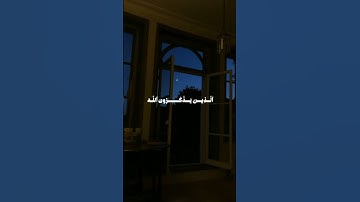 إن في خلق السماوات والأرض واختلاف الليل والنهار   #القرآن #تلاوة #صوت_الخشوع #سورة_آل_عمران