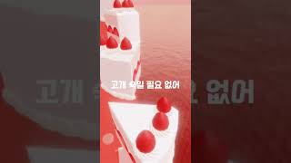 이케_자유편집_써바이벌 (소리 작음주의)