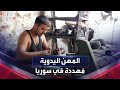 المهن اليدوية تقاوم تهديدات الاندثار في سوريا 