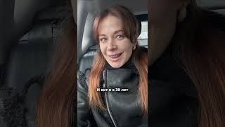 Губы или зубы!? Почему я решила поставить брекеты в 39 лет, хотя все отговаривали.#здоровьеикрасота