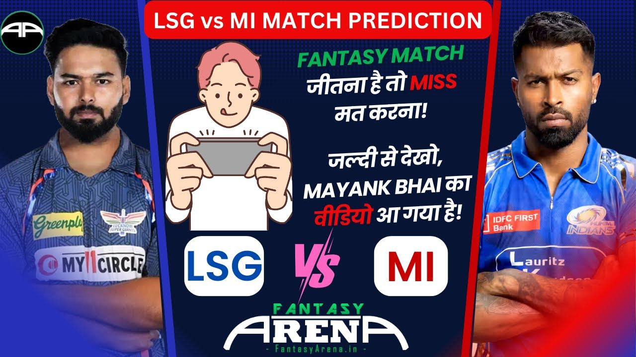MI vs LSG Fantasy Preview