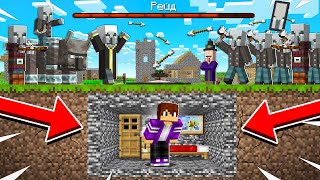 КАК МНЕ ПЕРЕЖИТЬ РЕЙД РАЗБОЙНИКОВ В МАЙНКРАФТ 100% троллинг ловушка minecraft