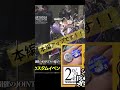 JOINTS2026 announce.ジョインツのアナウンスです！ #2percenter #joints2026 #chopperstyle #カスタム #sr400 #chopper