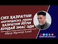 Сиз ҳазратни шогирдисиз, лекин ҳазратни йўли бундай эмас эди