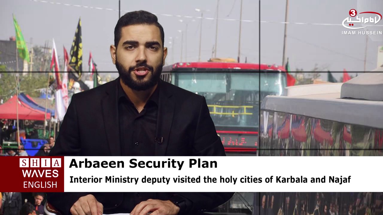 Iraqi Interior Ministry deputy supervises Arbaeen pilgrimage security plan