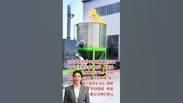 #fcnfm Why Every Farmer Needs Our Advanced Mobile Grain Drying Solution