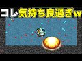 モンスターハウスでコレやると気持ちいいよねw【トルネコ2 実況048】