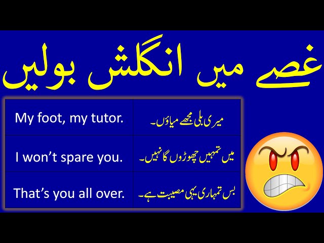 Anger Sentences Woth Urdu Translation #foryou #for #foryoupage #viral