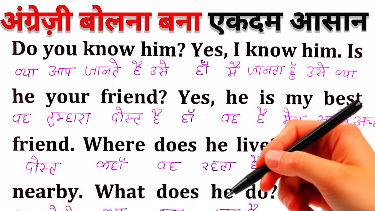Zero से इंग्लिश पढ़ना कैसे सीखें / अंग्रेजी कैसे सीखें / Learn English/ Speak English / Day-14