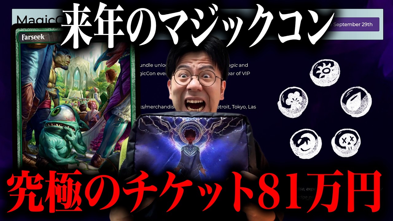 mtg 堂々巡り 中国語版 サインド 3枚セット YouTube