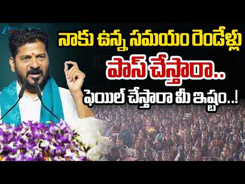 CM Revanth Reddy Teachers' Day Speech: Msg on Telangana Teachers' Issues | Zee Telugu News - ZEE24TELUGUNEWS