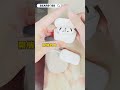 Twelve South AirFly Pro 2 如何做連接？
