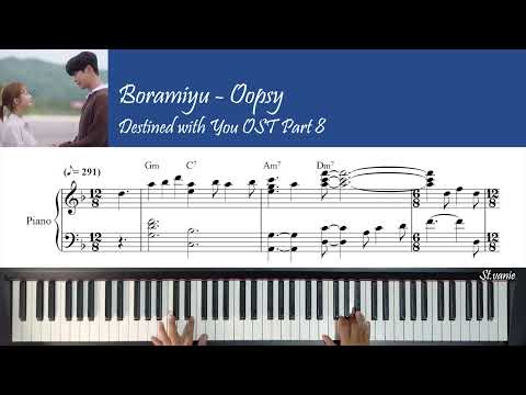 Oopsy 깜짝미! (Destined with You 이 연애는 불가항력 OST Part 8) - Boramiyu
