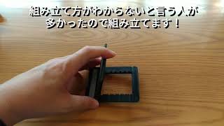 Amazonの格安スマホスタンド！
