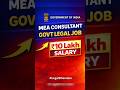 Government Lawyer Job 🔥 MEA Vacancy | ₹10 LPA #shorts #ytshorts