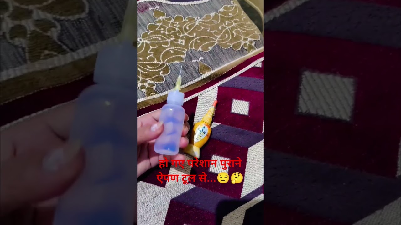 नया ऐपण उपकरण 