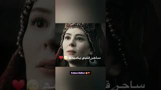 تصميم❤«مالهون خاتون» اغنية ياولي الابس احمر ❤😍❤