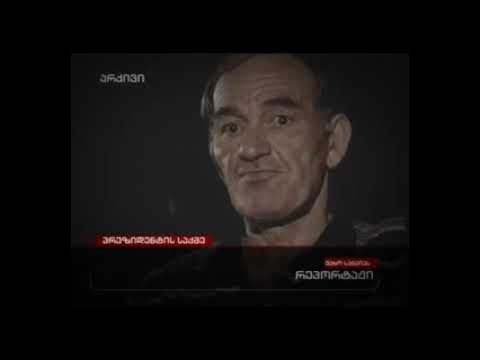 გამსახურდიას მკვლელობა  2 ტყვიის კვალი თავის არეში