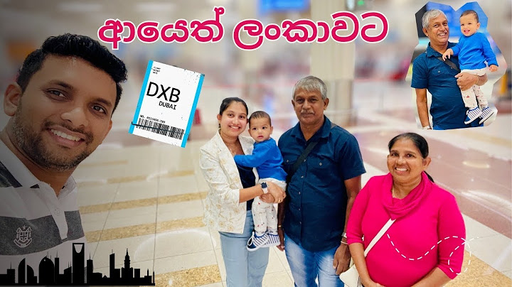 ඩුබායි වලින් ආයෙත් ලංකාවට✈️ | ගොඩක් දුක දැනුන දවසක් 😔❤️