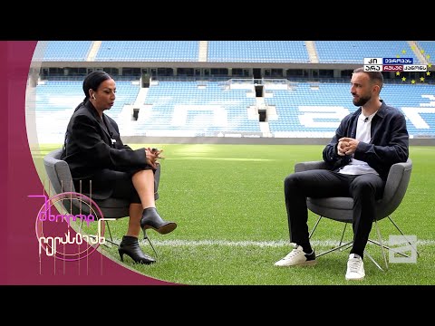 მხოლოდ ლელასთან | ნიკა კვეკვესკირი