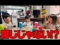 三つ子の好き嫌いを比べてみたら意外すぎた！
