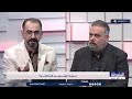 ليلة الهرير المنتظرة علاء الحيدري ضيف النقطة مع علي وجيه 2026 4 7