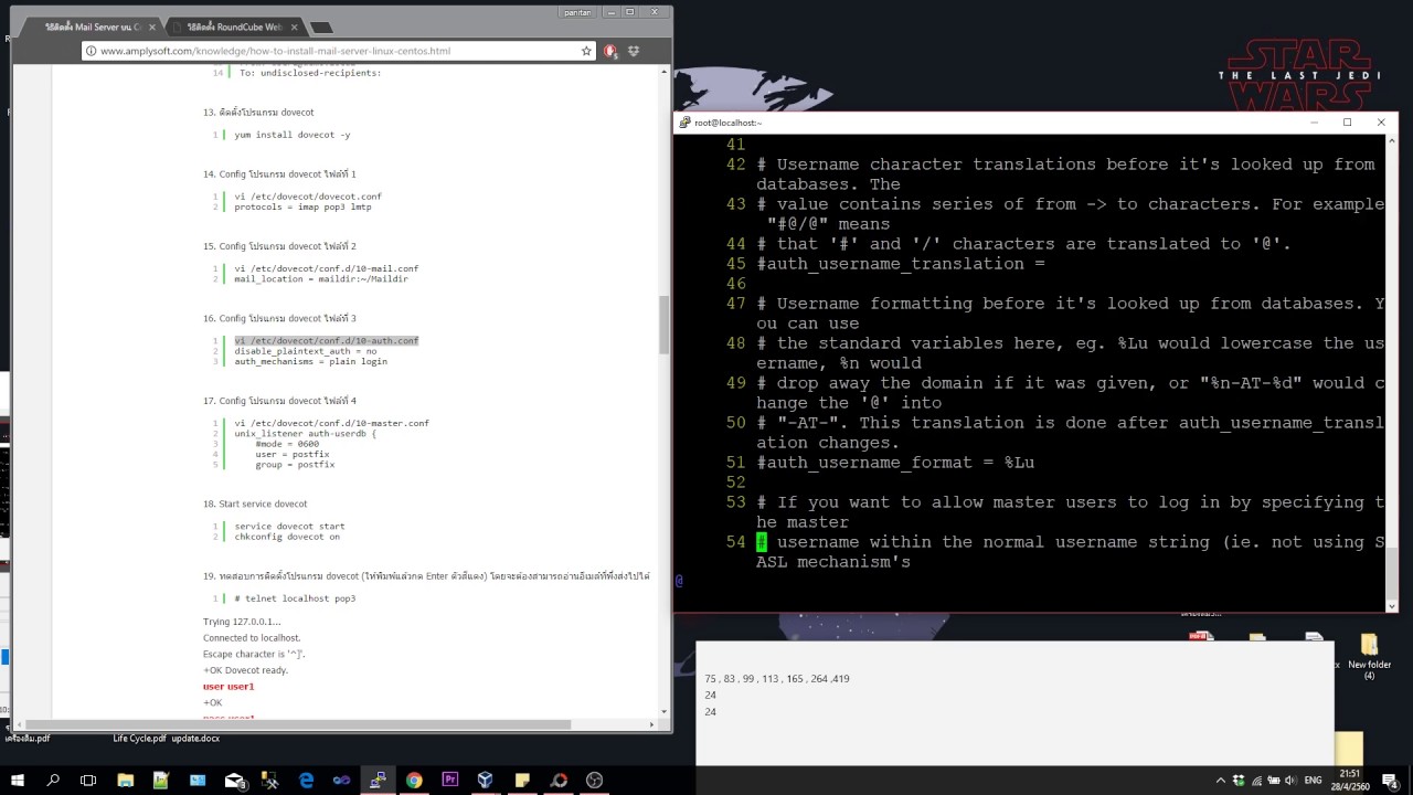 CentOS7 -Mail Server - YouTube