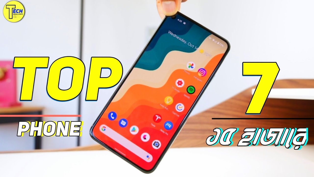 5G Top 7 Best 5G Phone Under 15000 YouTube 5g-top-7-best-5g-phone-under-15000-youtube