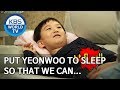 Put Yeonwoo to sleep so that… [The Return of Superman/2020.03.01]