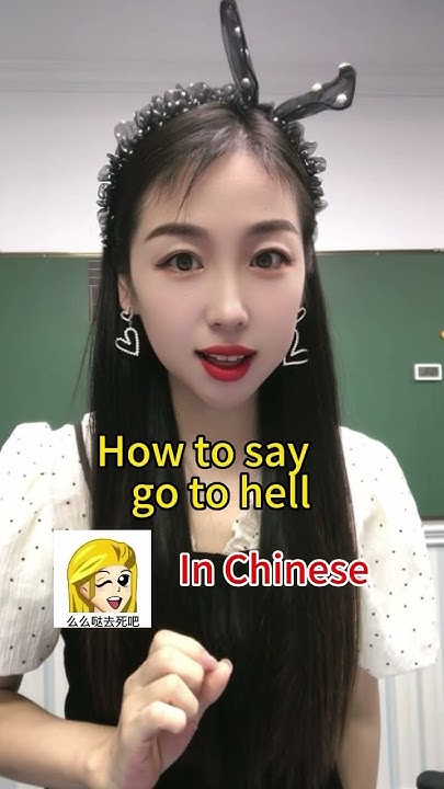 How To Say Go To Hell In Chinese learnchinese mandarin Chonese how-to-say-go-to-hell-in-chinese-learnchinese-mandarin-chonese