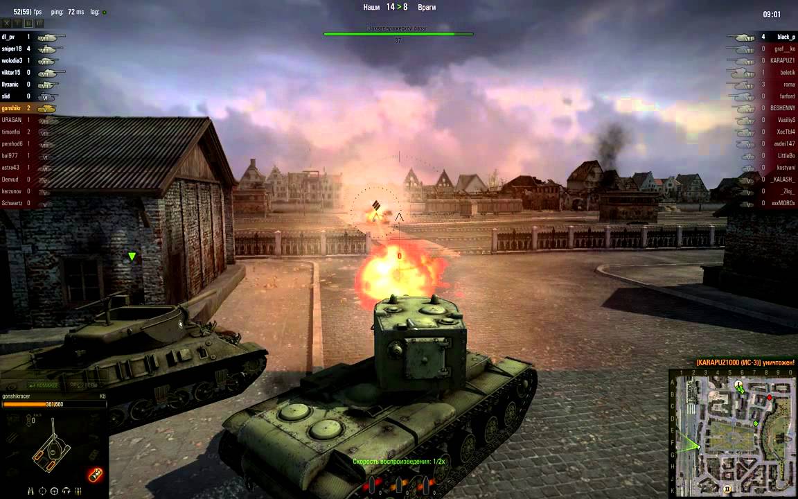 2 го ис. Кв-3 World of Tanks. Кв 3 против ИС 2. ИС 3 игра. Кв 3 vs ИС.