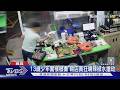 13歲少年闖檳榔攤　朝店員狂噴辣椒水搶劫　竟還有毒品前科　｜TVBS新聞 @TVBSNEWS01