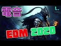 【TheFatRat - No No No】夜店歌曲2020 ♫| 電音舞曲 ♫| 抖音歌曲 ♫| EDM REMIX ♫| 遊戲音樂 ♫| 動漫電音 ♫| Trap, BGM, Nightcore