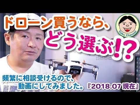 ガクチャンネル / Gaku Channel - YouTube