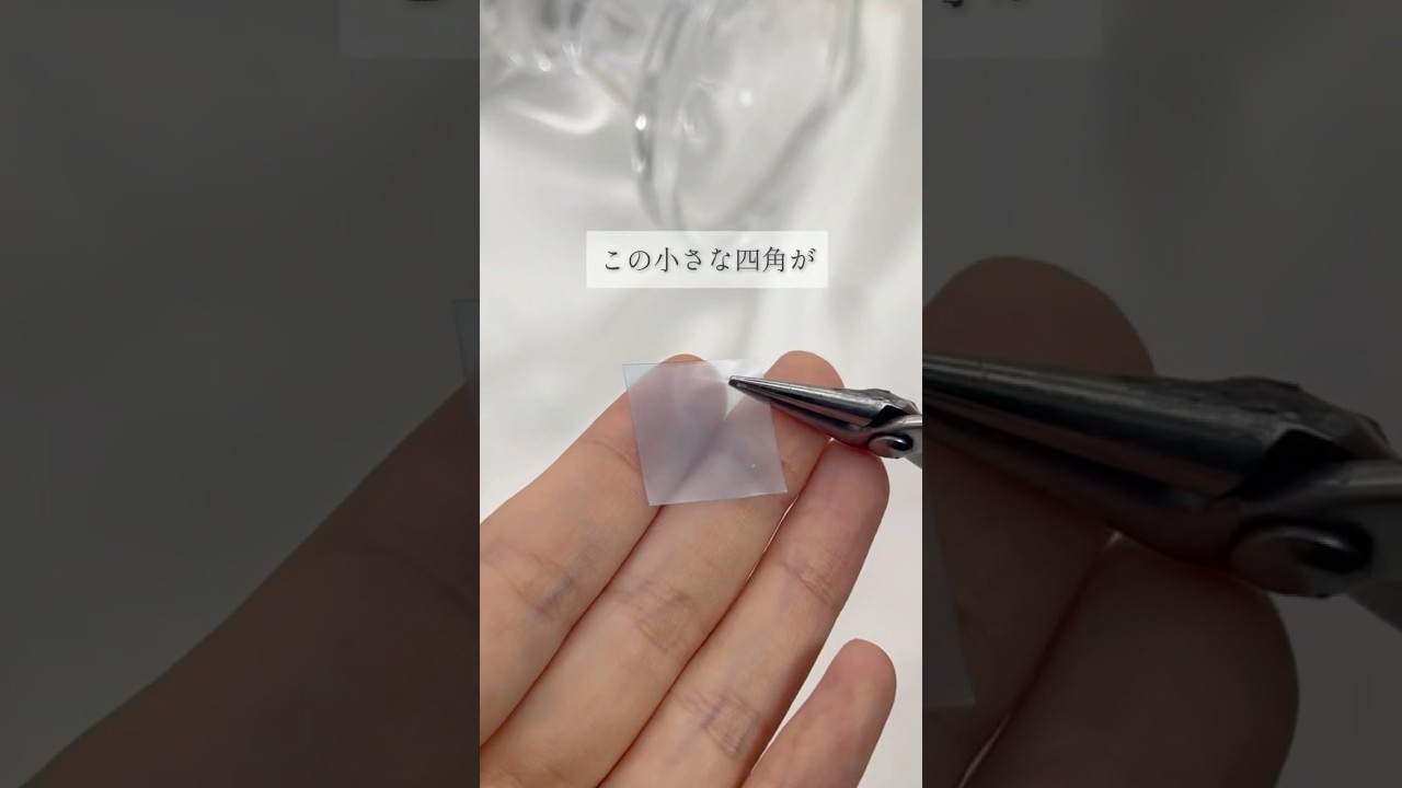 この四角のシートがあるお花に?🎀🪄︎︎