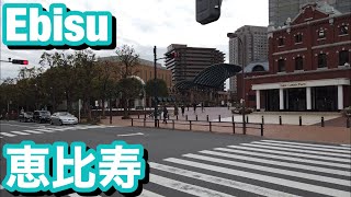 [Tokyo/Ebisu]山手線・恵比寿駅前から、恵比寿ガーデンプレイスまでを歩く[street/view]