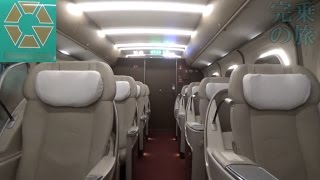 貧乏人がグランクラスに乗ってみた結果... 【完乗の旅37話】