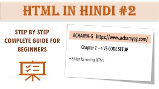 HTML Tutorial Complete Guide for beginners in HINDI with example and notes- Chapter-2 -Vscode setup