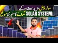 Solar panel latest price in pakistan 2024  jinkocanadianja solar