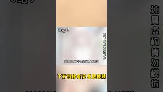 【完结漫画】我攻略了柳如烟烟三年,却依旧没有把她攻略成功,连系统都叹气:“你真是我带过最差的一届。 #二次元 #一口氣看完 #漫画解说 #小說 #shorts