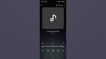 خواتيم سورة الحشر تلاوة باسل مؤنس رحمه الله