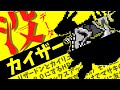 【初代ポケモン】没データ「カイザー」が見つかりました　エイプリルフール　任意コード実行