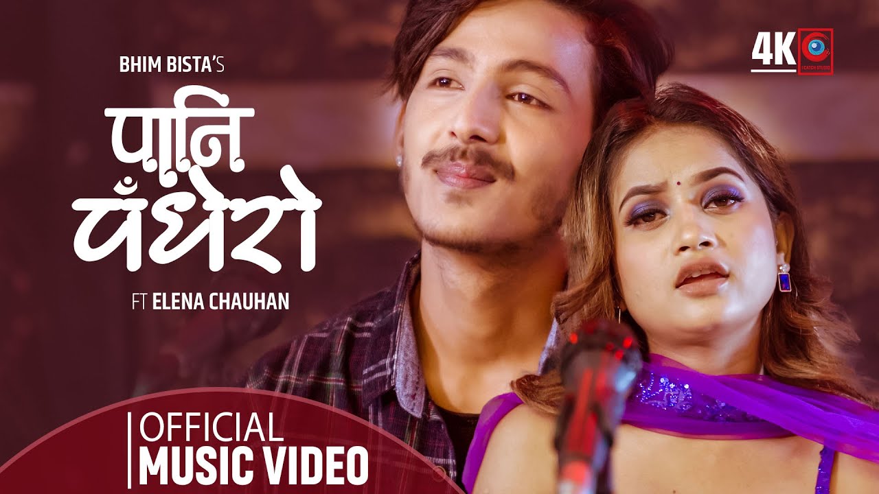 PANI PADHERO  New Nepali Song 20772020  Eleena Chauhan Bhim Bista 