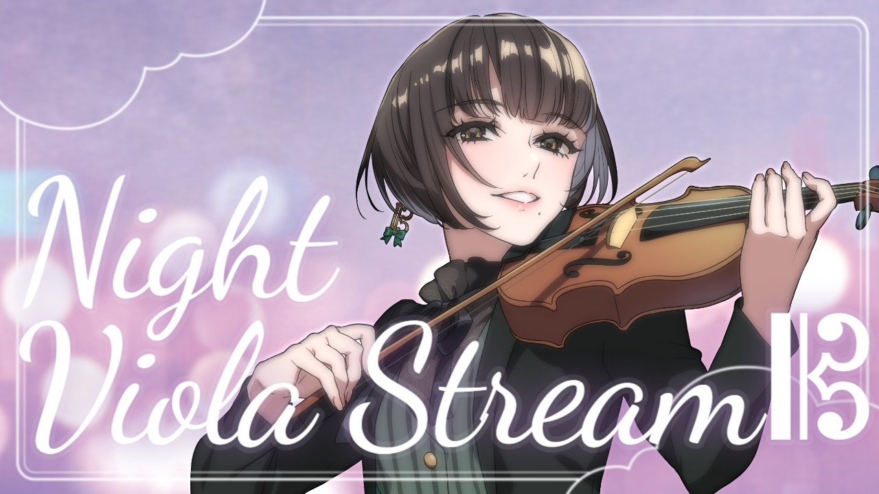 【 #ヴィオラ 】夜のヴィオラ演奏♪【 #初見大歓迎 #Rikaのヴィオライブ 】