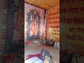 अयोध्या दशरथ महल #view#short #bhaktishorts#jaishreeram #🙏🙏🙏🙏🌹