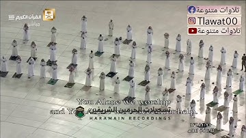 .  تلاوة جميلة وخاشعة للشيخ بندر بليلة في صلاة التراويح ليلة23رمضان1441هـ#العشرة الاواخر