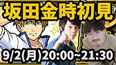 モンスト シンジ分岐獣神化改どっちがおすすめ シンジ獣神化改どっちも使ってみた エヴァコラボ なうしろ Youtube モンスト シンジ分岐獣神化改どっちがおすすめ シンジ獣神化改どっちも使ってみた エヴァコラボ なうしろ Youtube