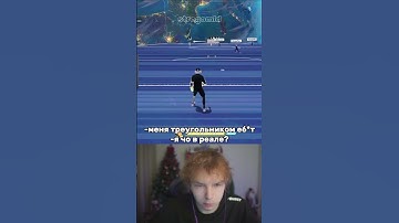 twitch: StRoGo ТИМУР(😢 #strogo #strogo1337 #twitch #clips #cs2 #shorts #skywhywalker #тимур #sky